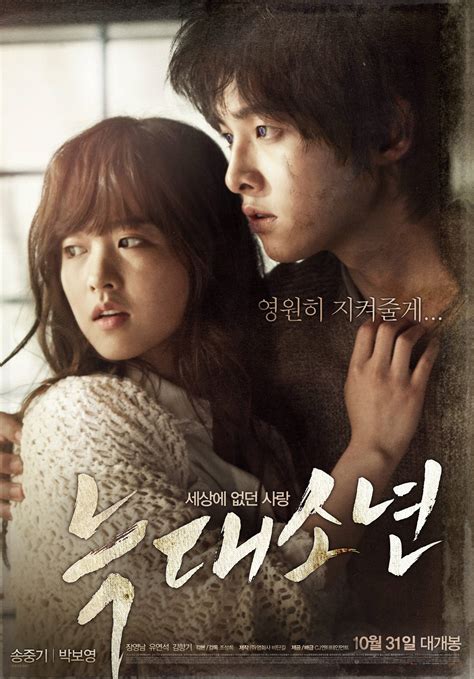 Korean movies opening today 2012/10/31 in Korea @ HanCinema :: The ...