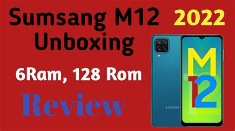 Samsung M12 6gb Ram unboxing | Samsung m12 Full review 2022 - YouTube