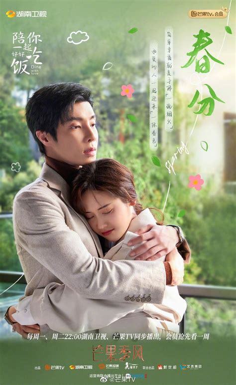 ปักพินโดย Chinese Drama Lovers ใน C-Drama