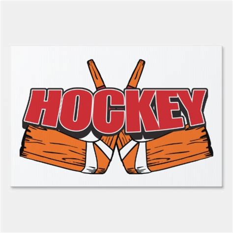 Hockey Sticks Yard Signs | Zazzle