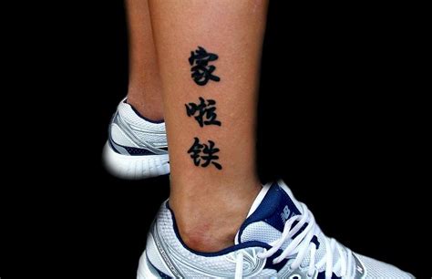 Diseño Letras Chinas | Letras chinas, Tatuajes letras chinas, Tatuajes ...