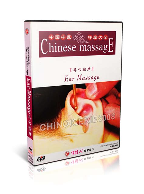 DT044-06 Chinese Medicine Massage Cures - Ear Massage - CHINOISERIE2008