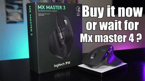 Buy it right now or wait for Mx master 4? - YouTube