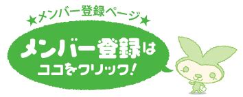 よくある質問｜社会人サークルTomocle《女性初参加無料のチャンス》東京で友達ふやそう！