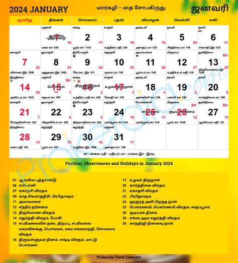 Tamil Calendar For 2024 - Jaclin Priscella