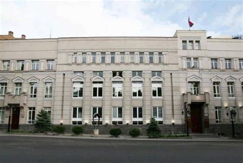 Central Bank of Armenia - Central Bank of Armenia | Symbol Hunt