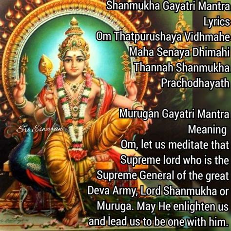 #shanmukhagayatrimantra #srieswaran | Gayatri mantra, Mantras, Hindu rituals