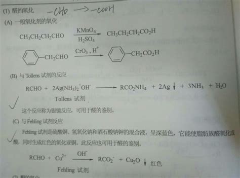 羧基结构简式,结构简式结构式 - 伤感说说吧