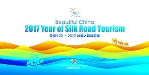 China launched ‘Beautiful China – 2017 Year of Silk Road Tourism ...