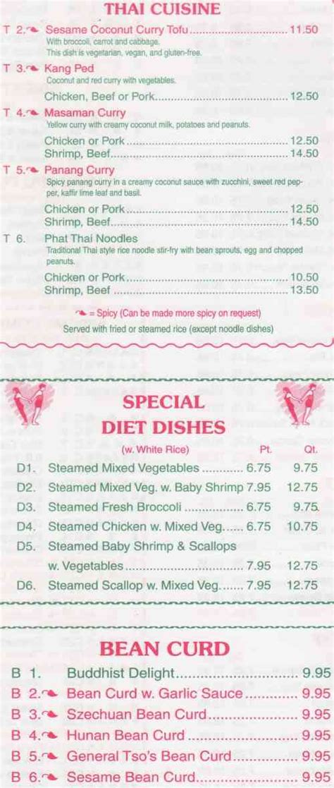 Rising Sun's Menu, in Canandaigua, NY