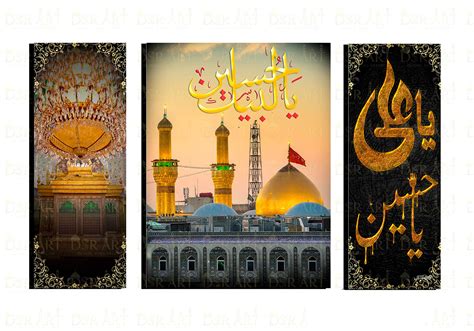 Buy DSR ART Ya Ali Ya Hussain Tomb of Imam Hussain Karbala Muharram ...