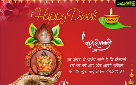 diwali greetings in hindi, treditional - Gethu Cinema