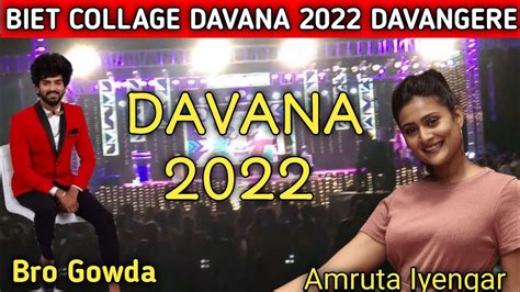 Biet Collage DAVANA 2022 Davangere Vlog ️ ️ | Rcs Vlogs - YouTube