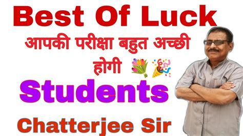 Best Of Luck 👍👍👍👍👍👍 - YouTube