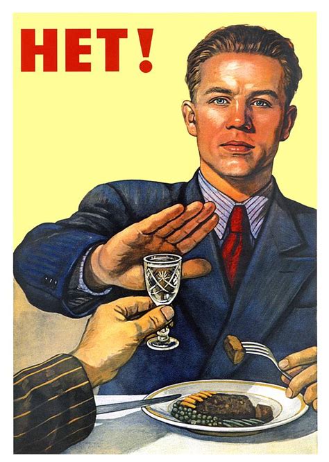 1935 - Soviet Union Anti Alcohol Propaganda Poster - Color Digital Art ...