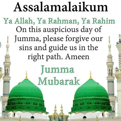 Pin by 💕AaFreen Shaikh💕 on ♥️Jumma Mubarak♥️ | Jumma mubarak quotes, Jummah mubarak messages ...