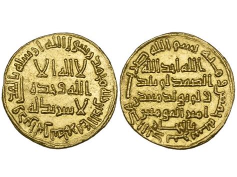 One of world’s rarest and most treasured Islamic gold coins sold for ...