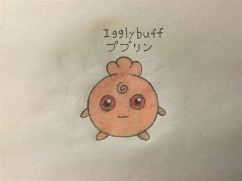 Igglybuff by heronights2000 on DeviantArt