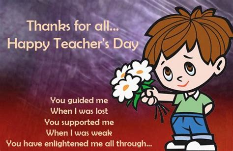 Most Adorable Teacher. Free Teachers' Day (India) eCards, Greeting Cards | 123 Greetings