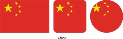 China Flag Clipart