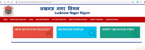 Lucknow Nagar Nigam House Tax: Calculate, Pay Online, Rebate