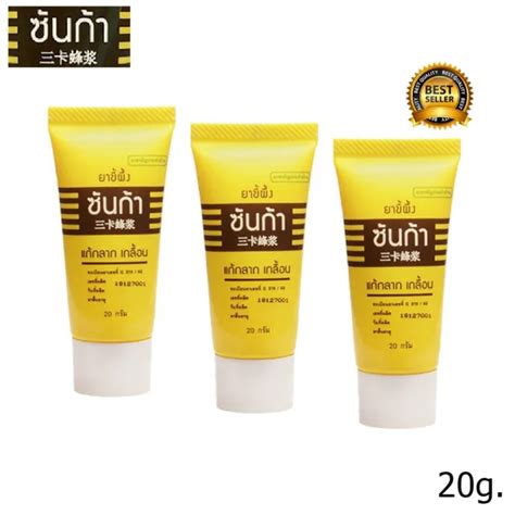 3X SUNGA BALM Ointment Eczema Ringworm Tinea Vesicolor Dermatitis Treatment 20g $30.23 - PicClick