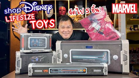 ของเล่น Marvel Prop Replica จาก Shop Disney อเมริกา - YouTube