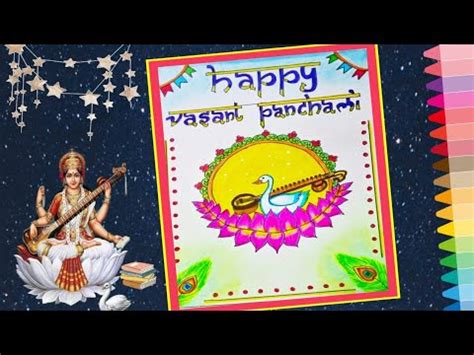 Vasant Panchami Drawing Easy | Happy Basant Panchami Poster Easy Step ...