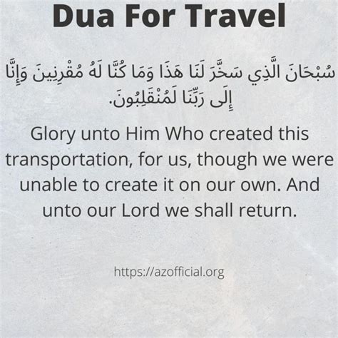 Best Travel Dua - For A Safe Journey | AZ Official Religious