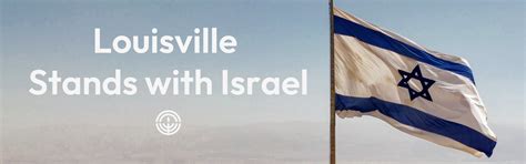 We Stand With Israel | Jewish Community of Louisville