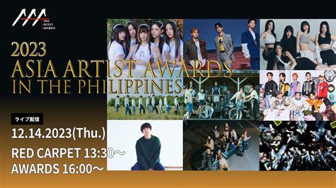 アジア最大級の授賞式 「2023 Asia Artist Awards IN THE PHILIPPINES」Huluで見放題独占ライブ配信 | Hulu News & Information