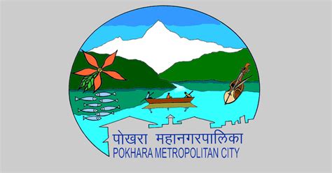 Pokhara Metropolitan City Celebrates 7th Foundation Day