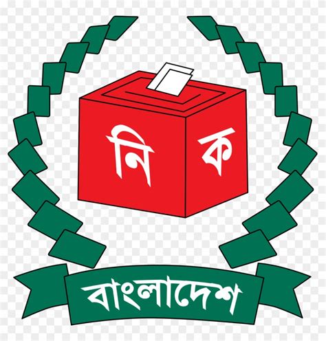 Election - Bangladesh Election Commission Logo - Free Transparent PNG Clipart Images Download