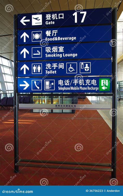 Airport Gate Sign, Flight Schedule, Airline Editorial Stock Photo ...