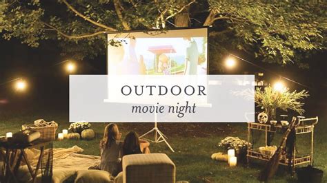 Outdoor Movie Night Ideas - YouTube