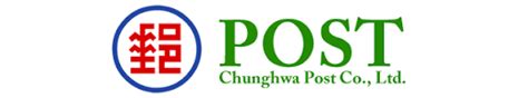 Chunghwa Post (中華郵政) down? Current problems and outages | Downdetector