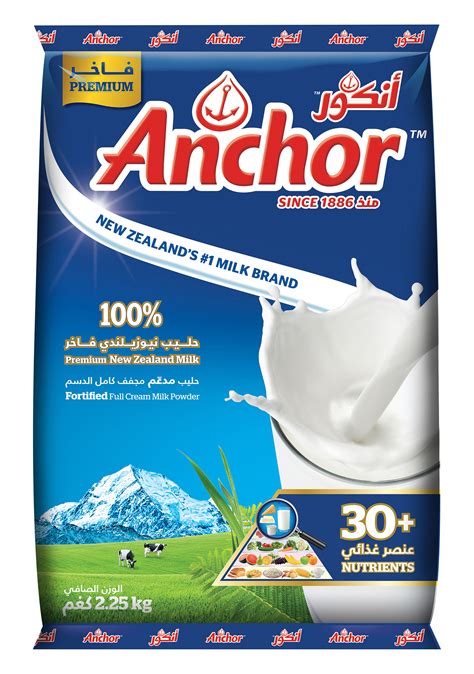 Buy Anchor Full Cream Milk powder in Dammam, Dammam from Fonterra. Made ...