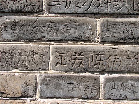 Great Wall of China Graffiti | Almost every reachable stone … | Flickr