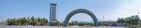 HUAQIAO UNIVERSITY