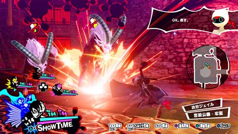 Persona 5 Scramble: The Phantom Strikers (Switch) recebe novas imagens e informações - Nintendo ...