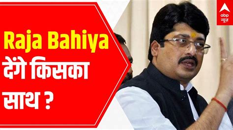 Raghuraj Pratap Singh aka Raja Bhaiya OPENS UP; reveals about coalition ...