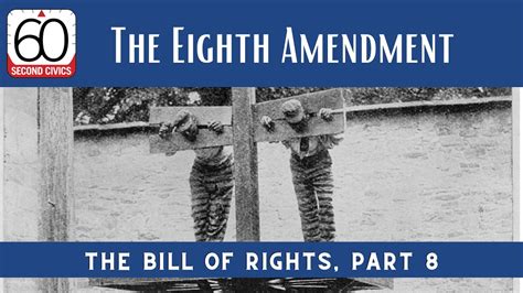 Bill of Rights, Part 8: The Eighth Amendment - YouTube