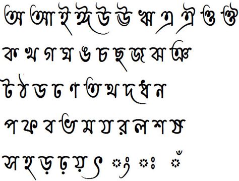 Kalpana Font Download - Bangla Stylish Font