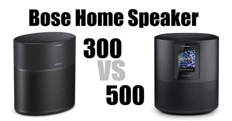 Bose home speakers 300 vs 500 - What are the differences?