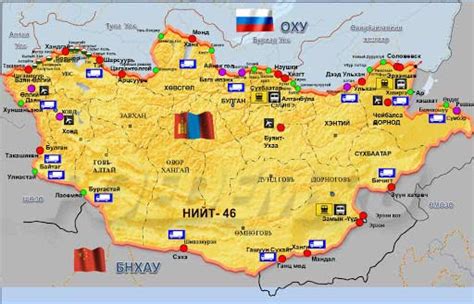 Mongolia Border Crossings with Russia and China