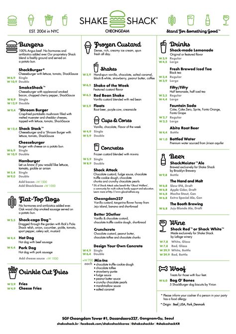 Pin by James Bartels on LOMY | Shake shack menu, Shake shack, Shack burger