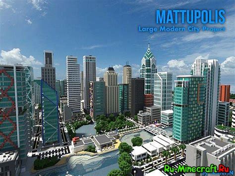 [MAP] Mattupolis - интересная карта » Скачать карты для Майнкрафт [1.18 ...