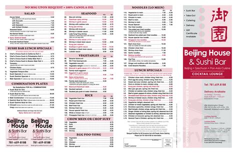 Beijing House Restaurant menu in Norwell, Massachusetts, USA