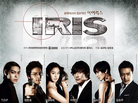 IRIS Korean Drama 2009 Review - a new kind of HOBBY | Upcoming & Korean Drama Reviews