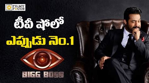 Jr Ntr Bigg Boss Telugu Gets Record TRP Rating - Filmyfocus.com - YouTube